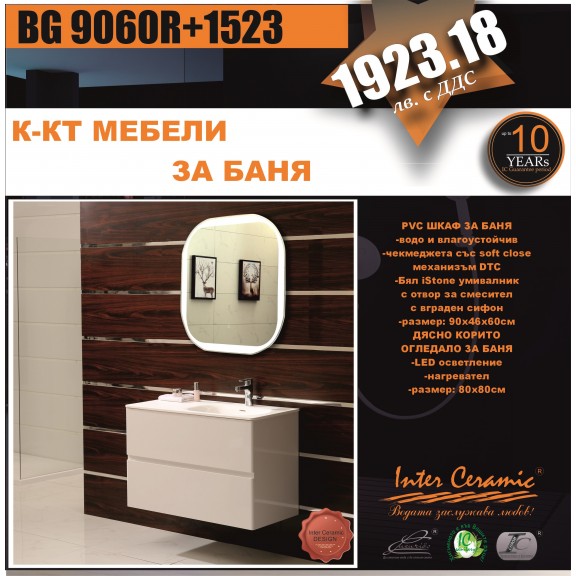 К-КТ МЕБЕЛИ